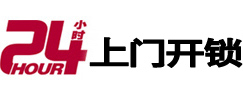 察雅开锁公司